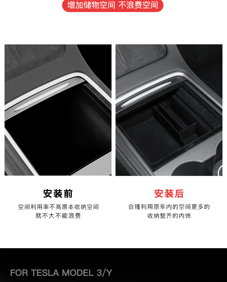 Suitable for the New Version of Tesla Model 3/Y Central Control Storage Box, Armrest Box, Storage Box, Car Accessories