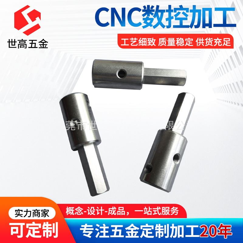 黑色不锈钢POM赛刚部件 机械轴承柱形铜套数控车件铝合金多空接头