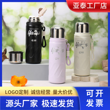 亚泰保温杯男生高颜值大容量可爱带盖学生便携水杯子户外便携水壶
