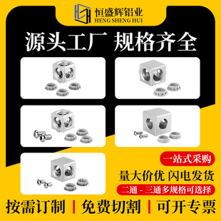 �X�ͲĶ�ͨ��ֱͨ���B�Ӽ�2020/3030/4040/90�����S�ս��B�ӉK