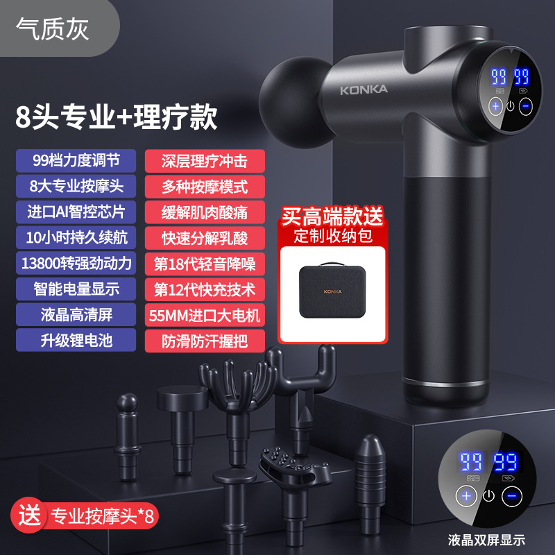 KONKA F5 pistola de fascia masajeador de músculos profundos LCD masaje eléctrico TikTok Master fitness fascia