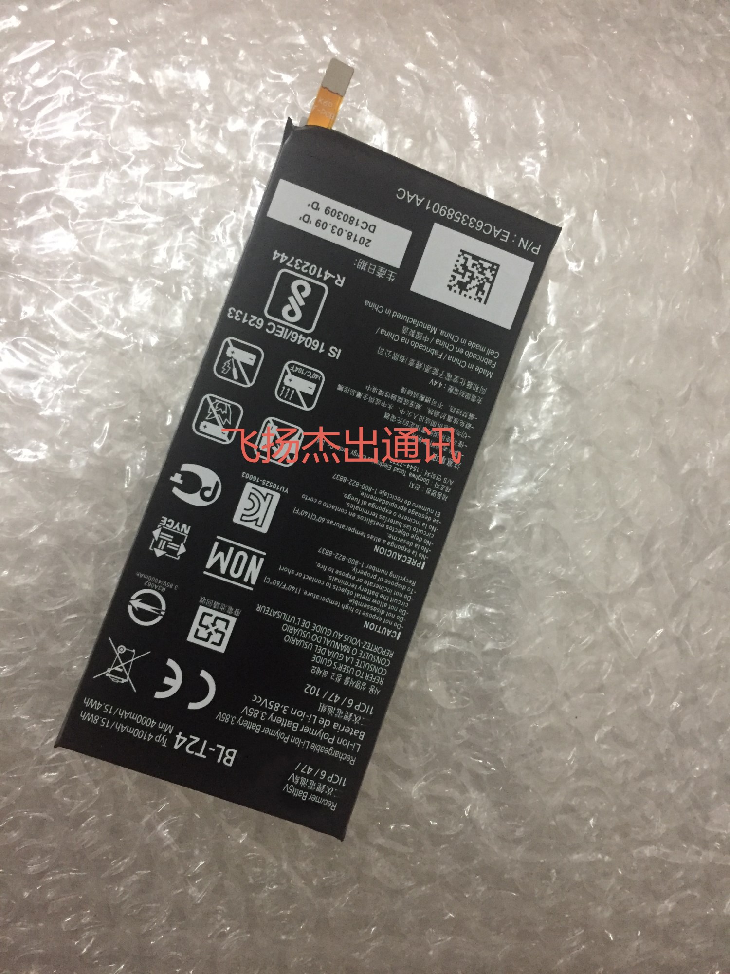 适用LG K220电池 K210 U610 K6P手机电池BL-T23 BL-T24电板