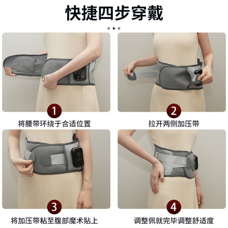 无线加热护腰带保暖热敷暖宫腰带发热理疗护腰电动腹部按摩器跨境|undefined