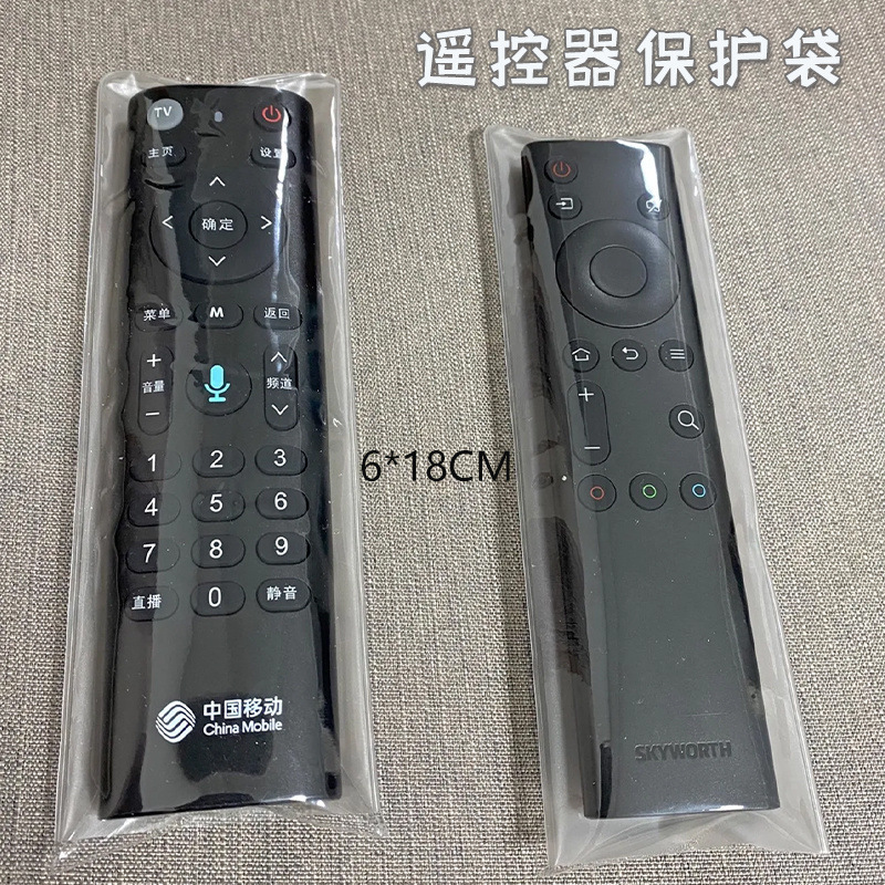 HDバッグ テレビ エアコン リモコン 保護カバー ベルクロ防塵防水カバー|undefined