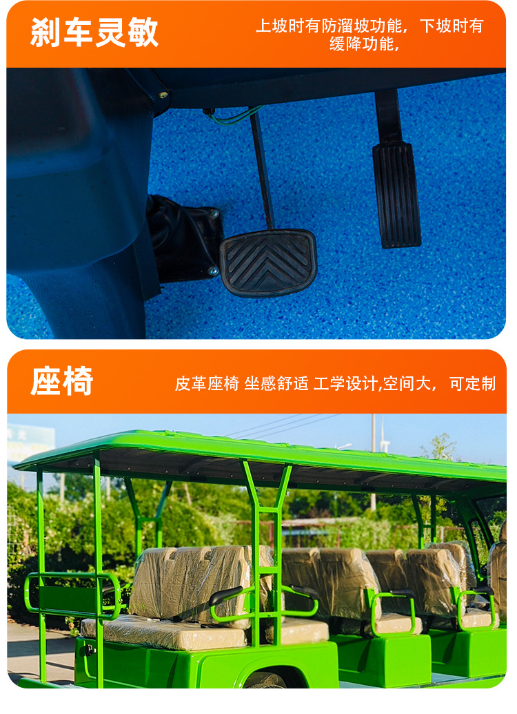 Electric sightseeing vehicle for scenic areas and parks, transportation vehicle for scenic areas and tourist parks, reception and shuttle electric sightseeing vehicle
