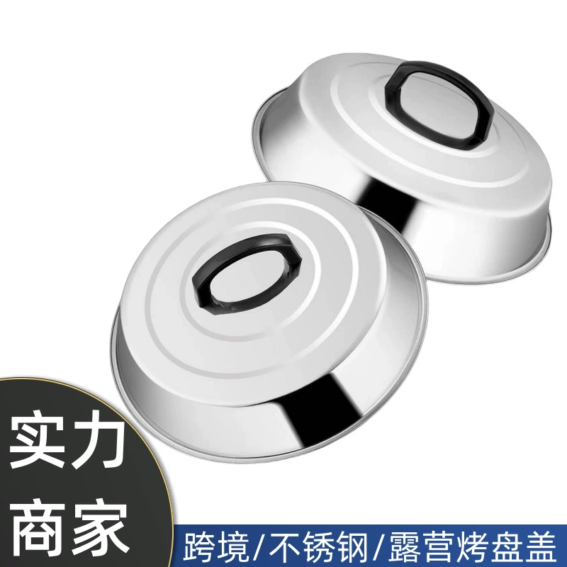 Трансграничная фабрика прямых продаж из нержавеющей стали крышка для выпечки крышка сыр плавленый купол термостойкий открытый кемпинг барбекю доступны
