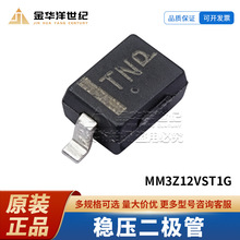 ��Ƭ��ѹ������ MM3Z12VST1G ��װ SOD-323 ȫ��ԭװ ON��ɭ��