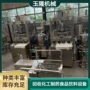 高速旋转式自动二手压片机