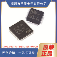 ԭb STM32F107RCT6LQFP-64/100 ΢STM32F107VCT6/LQFP-100