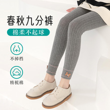 儿童打底裤春秋薄款九分裤子黑色纯棉宝宝外穿洋气女童休闲打底袜