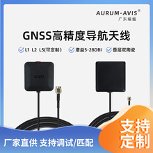 ����GPS/L1/L2/L5�߾���GNSS�쾀 ��������l��ԴGPS��λ�쾀