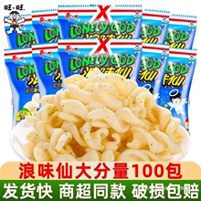 ������ζ���߲�ζɢ�bС���b��ʽ���탺ͯ���eС��ʳС�Խ�����l