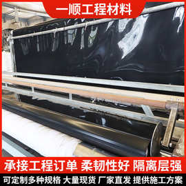 HDPE土工膜鱼塘养殖防水防渗膜人工湖蓄水池高密度聚乙烯土工膜