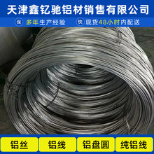 �S��ֱ�l �߼����˻�1060�X�z 3mm�X�� ���I�������������X�z��