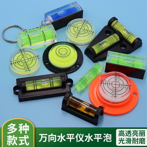Square level bubble small balance ruler micro universal meter mini small level bubble acrylic single line level bead