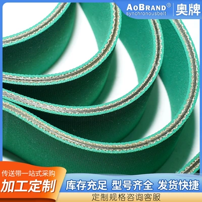 Nylon Sheet Base Belt Transmission Avtomobil ötürücü kəmərləri