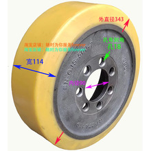 永恒力后轮转向轮子343*114-90  永恒力1.6吨T驱动轮 方向轮胎