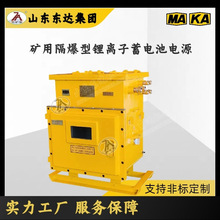 dxjl1536/220VøOupsԴݔ220v12v24v18v9·