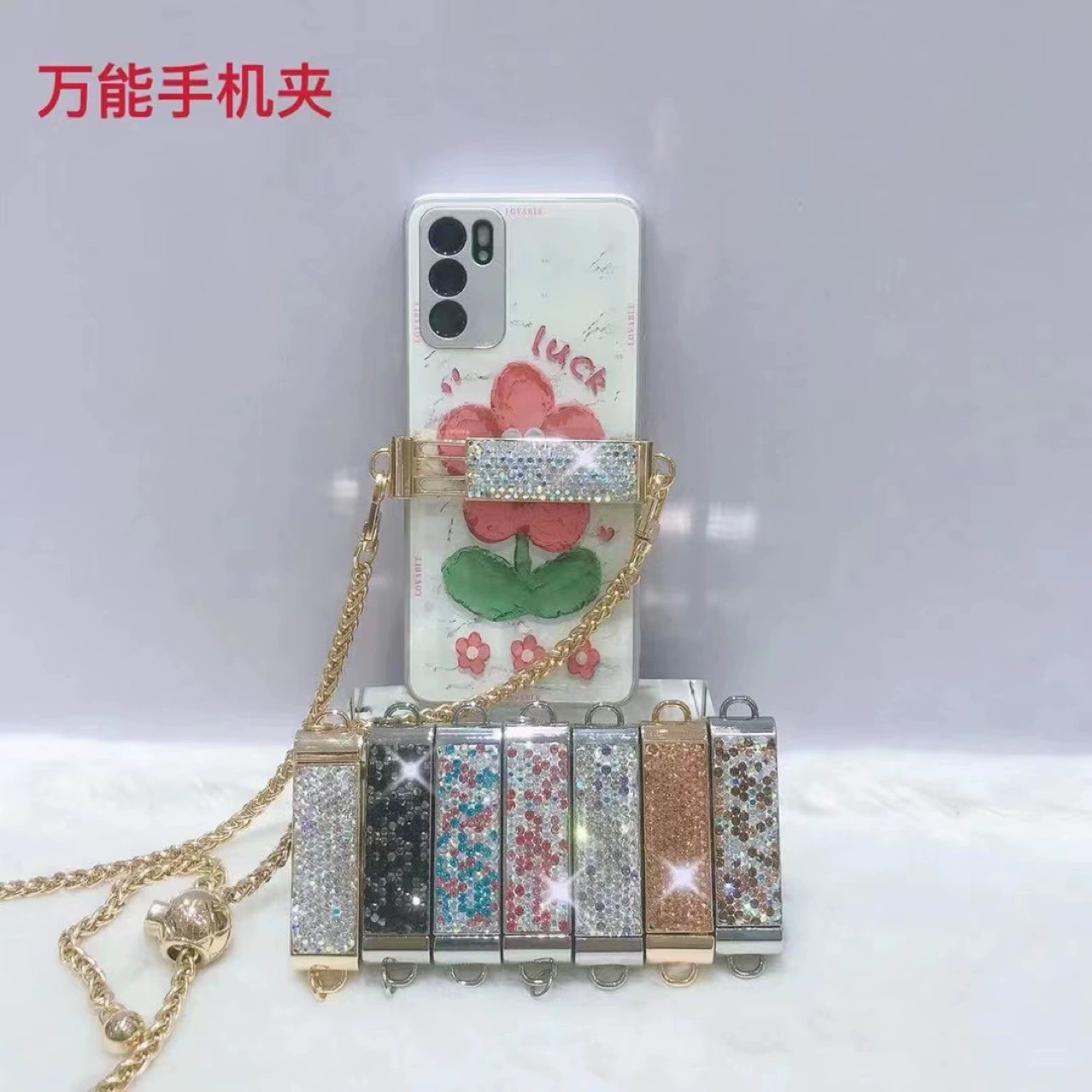 Трансграничный модный роскошный универсальный зажим для мобильного телефона через плечо, инкрустированный бриллиантами