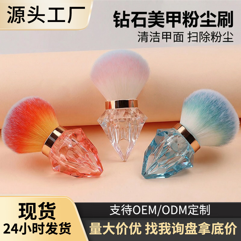 Single Diamond Large Mushroom Head Makeup Brush Soft Bristles Multi-Color Powder Brush Creative Portable Beauty Powder Brush Single Diamond Large Mushroom Head Makeup Brush Soft Bristles Multi-Color Powder Brush Creative Portable Beauty Powder Brush