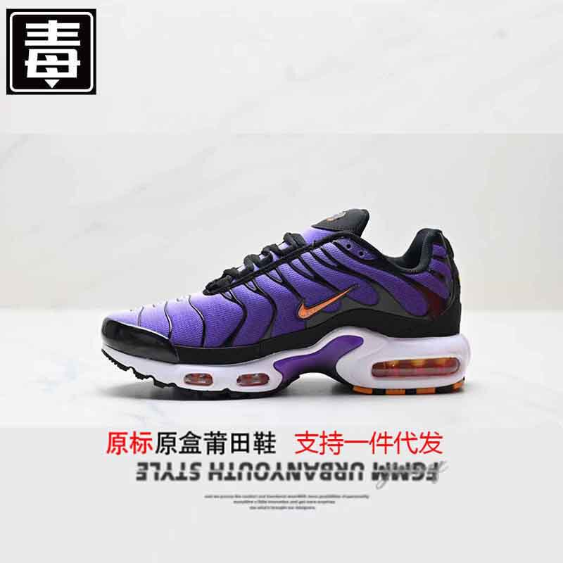 Cross-Border Export Putian Shoes Naike Max Plus Air Cushion Shoes Black Warrior Men's and Women's Sports Running Shoes Dad Shoes Cross-Border Export Putian Shoes Naike Max Plus Air Cushion Shoes Black Warrior Men's and Women's Sports Running Shoes Dad Shoes