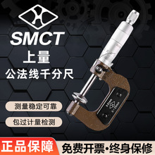 �Ϻ�����������ǧ�ֳ�0-25mm/25-50mm�߾��ȵ��αP���⏽ǧ�ֳ�