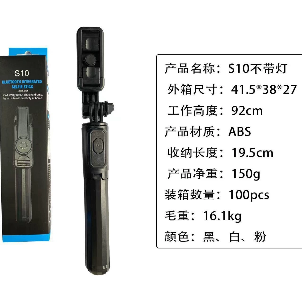 Mobile phone, adjustable smart phone holder, handheld tubing, tripod, bluetooth
