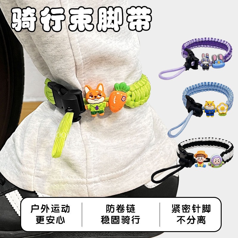 Bicycle Leg Straps for Safe Riding, Cute Animal-Themed Mountain Bike and Road Bike Leg Straps to Prevent Leg Chafing
