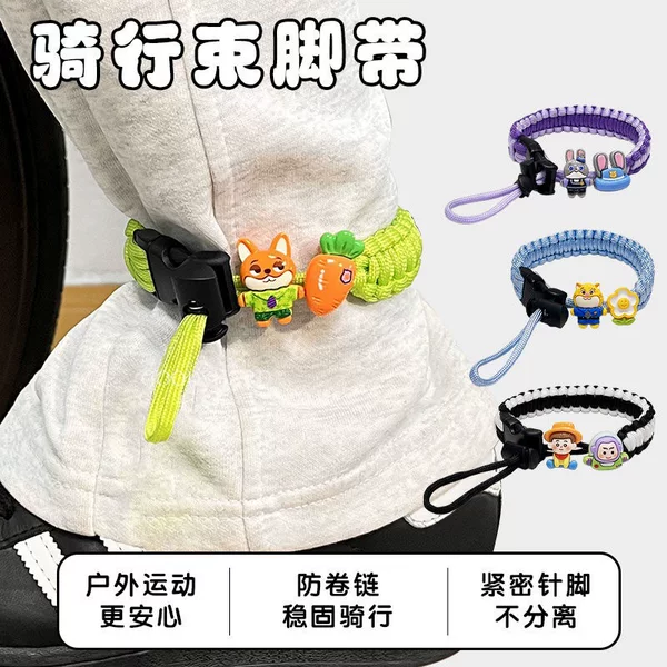 Bicycle Leg Straps for Safe Riding, Cute Animal-Themed Mountain Bike and Road Bike Leg Straps to Prevent Leg Chafing