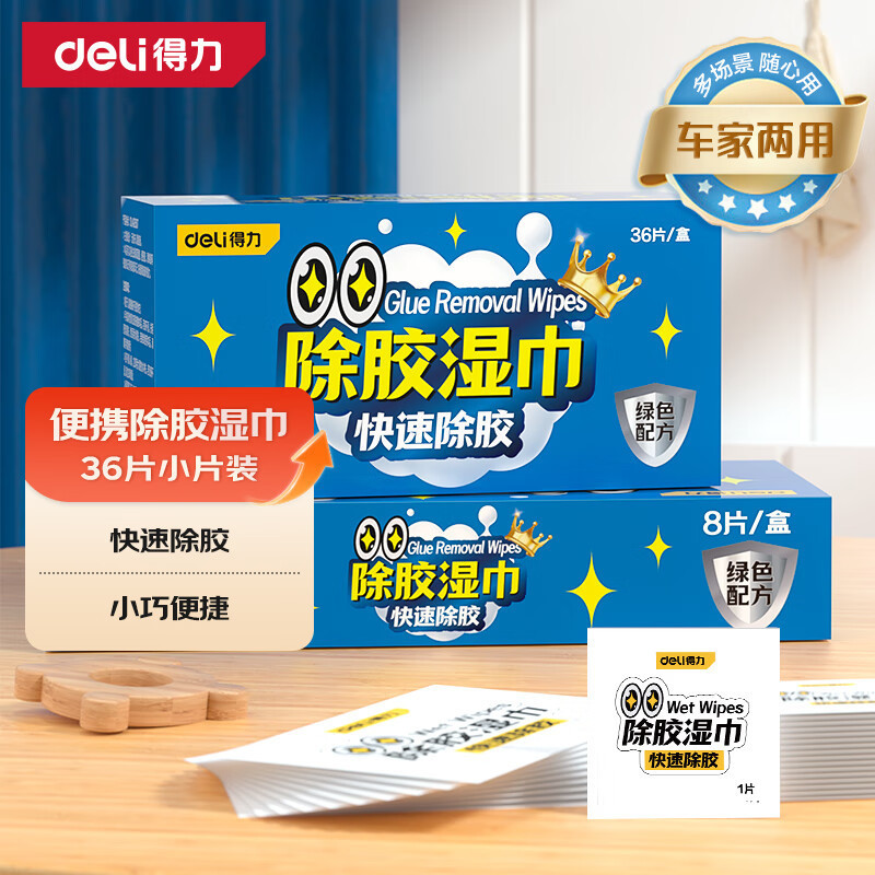 天将雄师