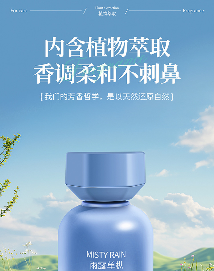 Car Aromatherapy 2026 New Model Long-Lasting Fragrance High-End Car-Specific Perfume for Use in the Car to Purify the Air and Remove Odors