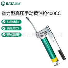 _(SATA)97205S͘400ccʡ͸߉C͘ʡ͸߉