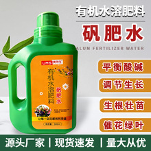 ��ï���\��ˮ����ֲ��I�BҺ���S�~�{�����|���������ЙCˮ�ܷ�