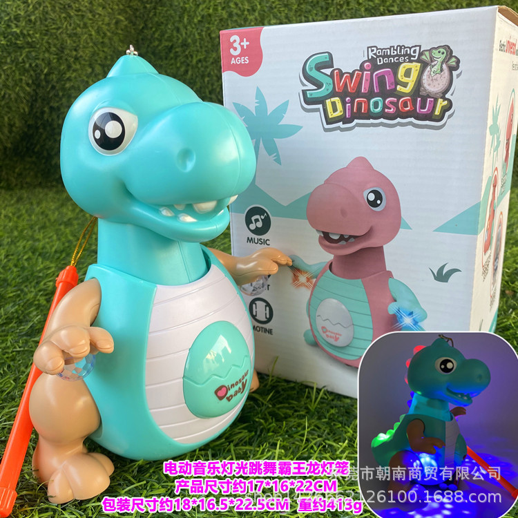 电动音乐灯光摇摆霸王龙灯笼.jpg