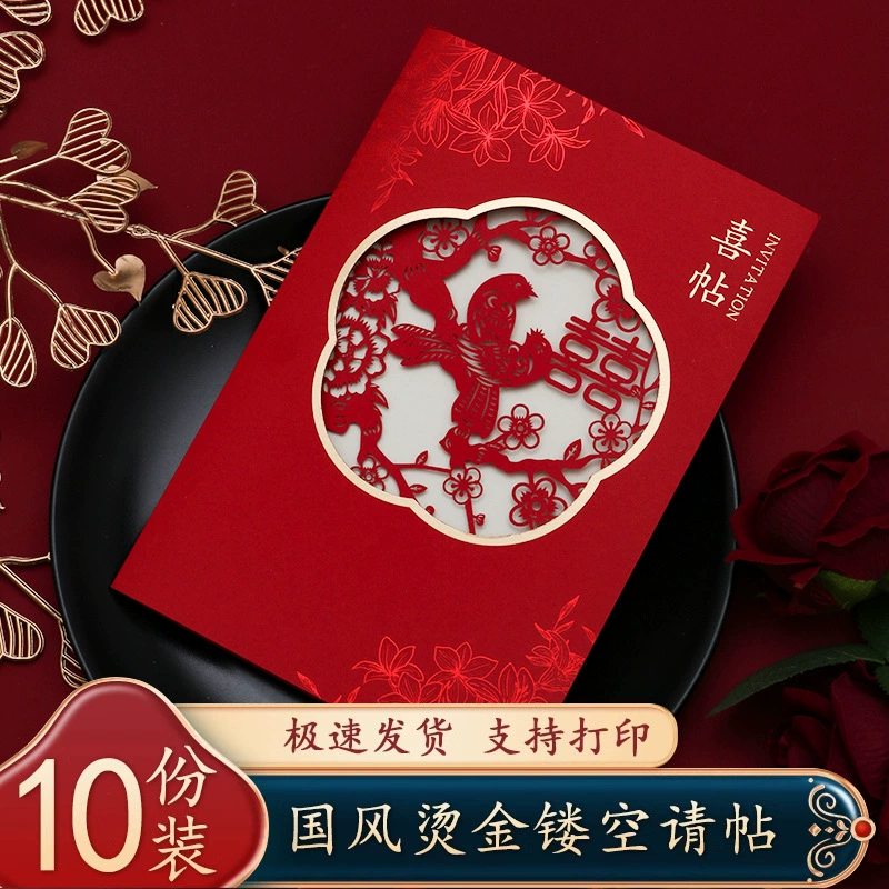 Приглашение на свадьбу пригласительная карта Свадебное приглашение 2024 новая карточка приглашения на свадьбу творческий элегантный Свадебное приглашение может быть напечатано самостоятельно