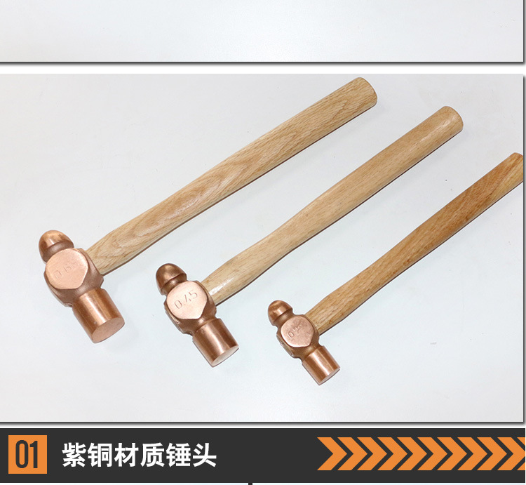 圆头锤木柄_16.jpg