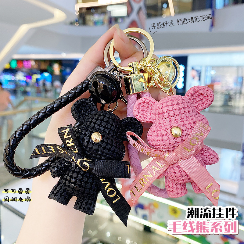 Cute Cartoon Woolen Bear Keychain Exquisite Couple Car Pendant Ins Backpack Accessory Doll