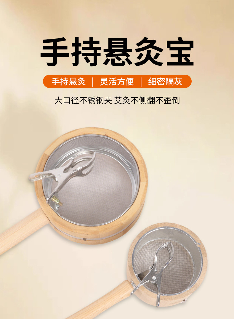 Handheld Moxibustion Holder Stainless Steel Moxa Stick Clamp for Home Warming Therapy overview