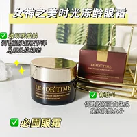 Богиня красоты олигопептид замороженный возраст крем для глаз Маленькая коричневая бутылка жизненная сила и укрепление улучшают тонкие линии глаз, облегчают мешки под глазами Крем для глаз