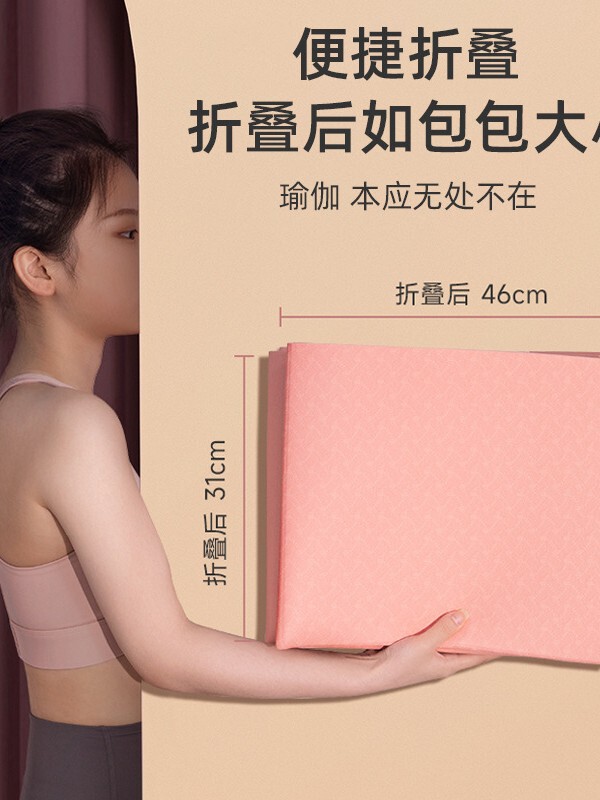 折りたたみヨガマット、滑り止め、防音、フロアマット、ポータブルマット、屋外昼寝グッズ、若干の欠陥あり|undefined