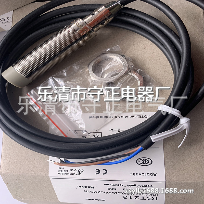 全新传感器IGT213接近开关 质保一年