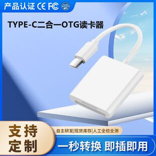 �羳���lOTG�x�����๦��SDTF�ȴ濨�m���O���֙C�A��ƽ����X