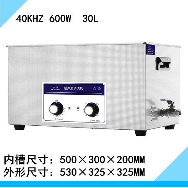 JP-100ʵϴ еť30L600Wϴ