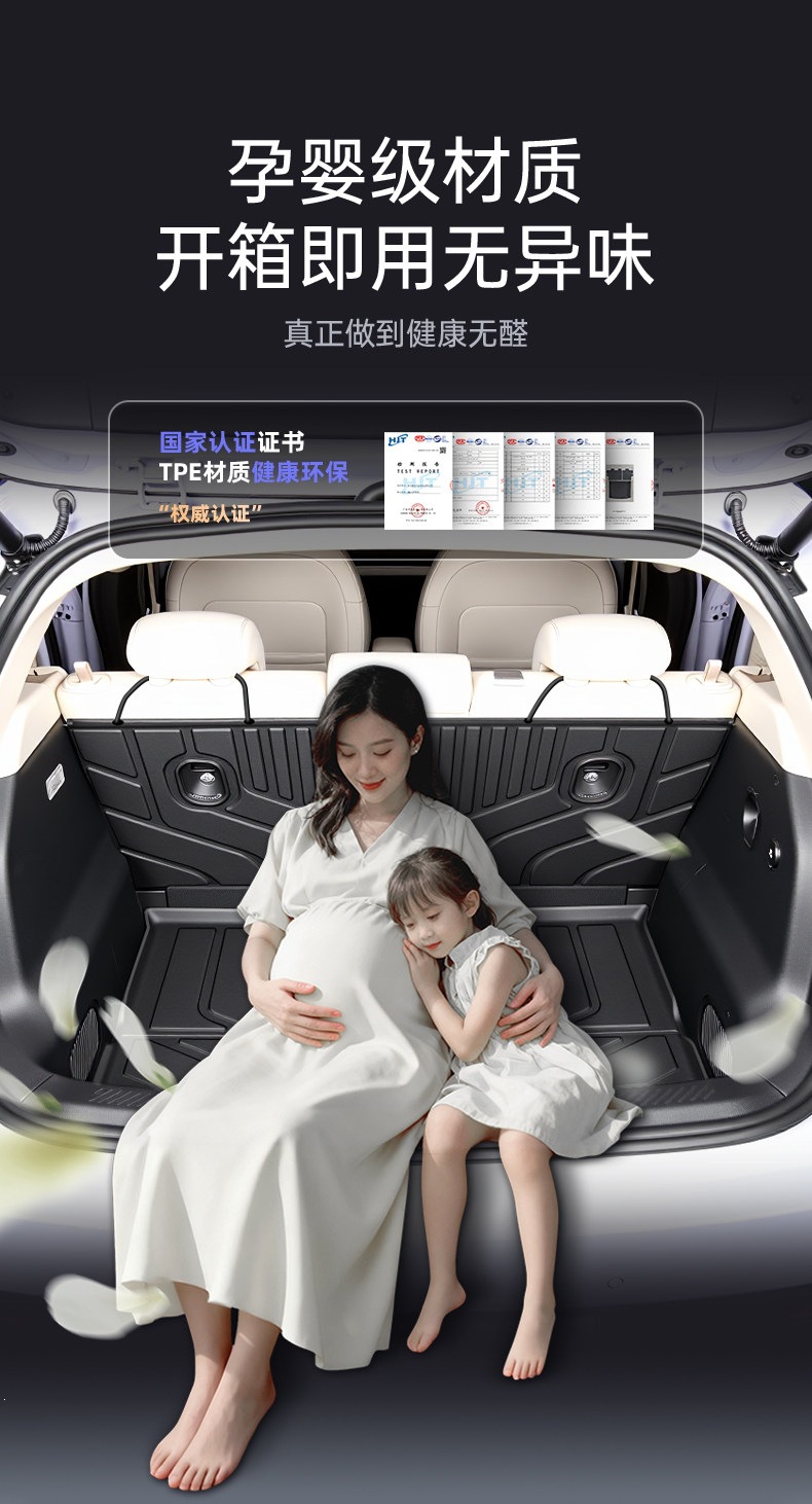 Suitable for 2026 Nio Firefly trunk mat, foot mat, TPE accessories, interior decoration modification 25