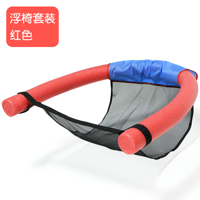 Floating Chair 150*6.5-mixed color