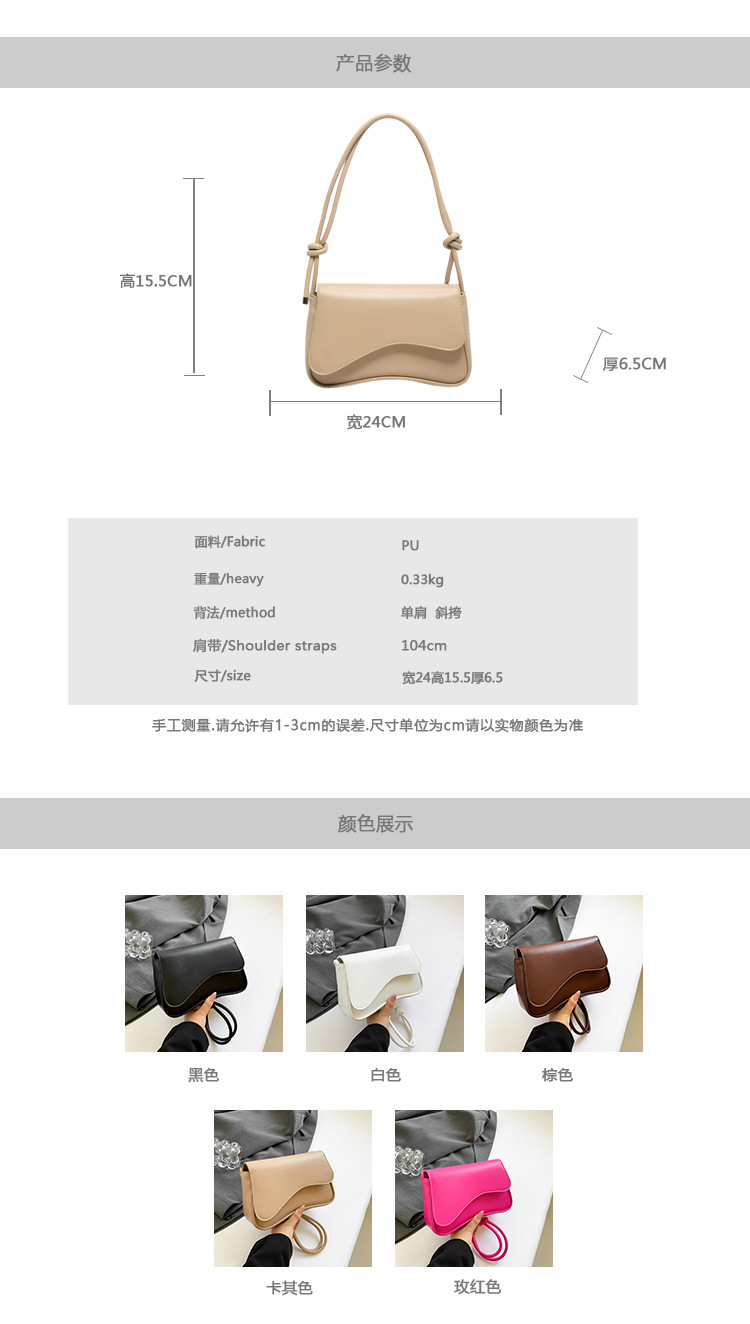 Underarm bag for women, new autumn 2024 fashion and niche design, single-shoulder crossbody bag, stylish and relaxed small square bag undefined