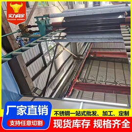 不锈钢板;不锈钢卷;不锈钢圆管