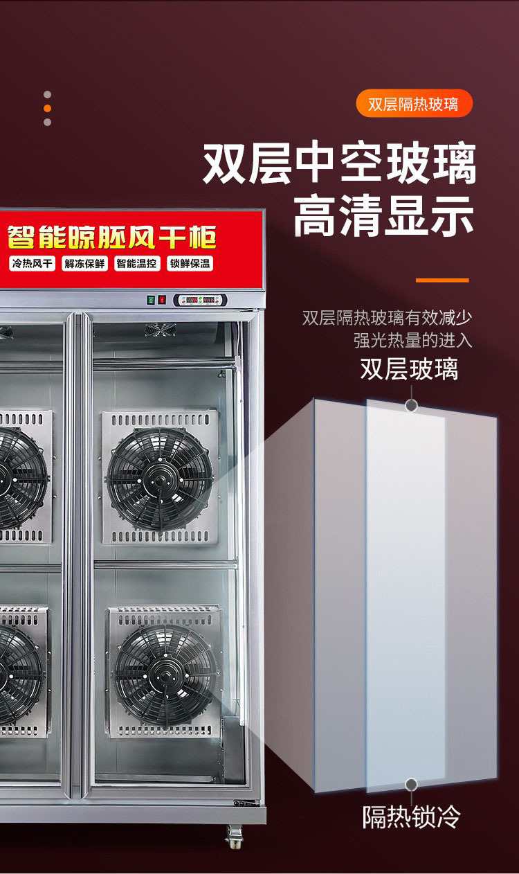 晾胚柜.jpg