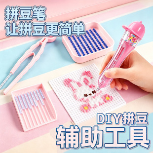 �ֹ�diyƴ���������b2.6mmС�����÷ֶ��P����ƴ������������M��