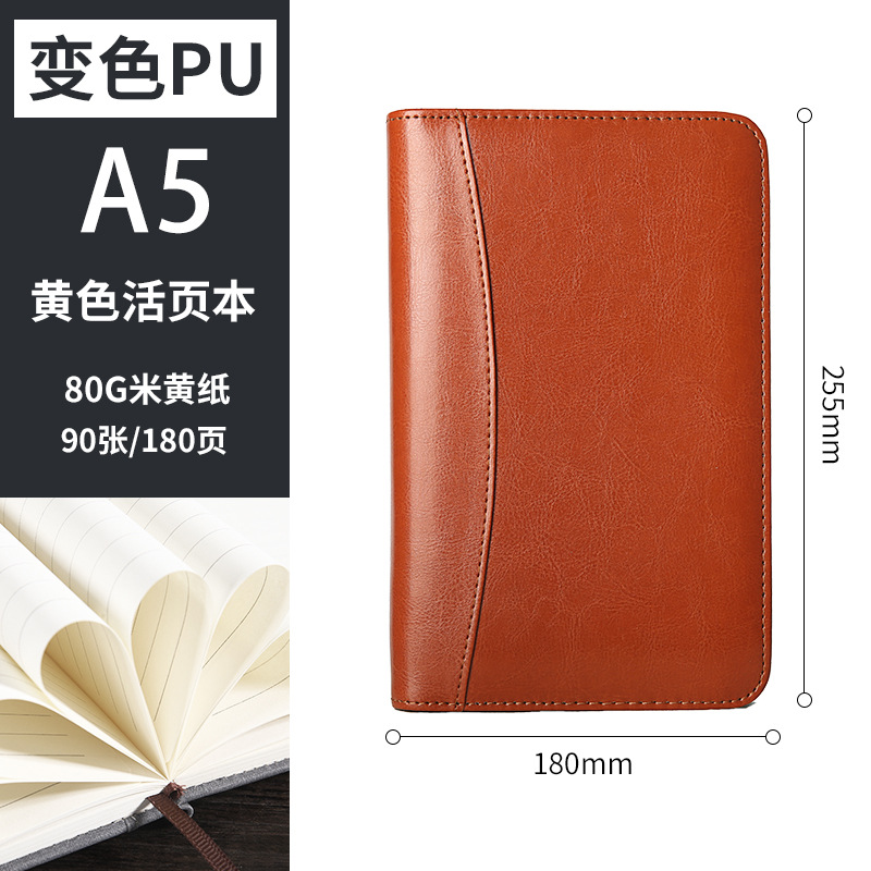 A5 노란색